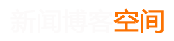 宁江区新闻网